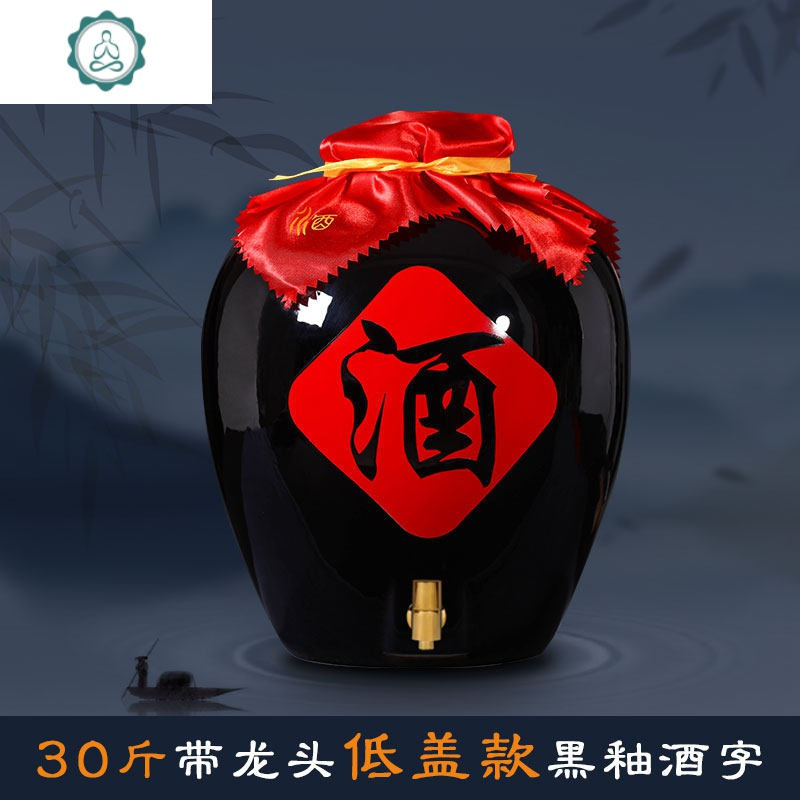 品味时光 封后仿古陶瓷酒坛的艺术与实用之美