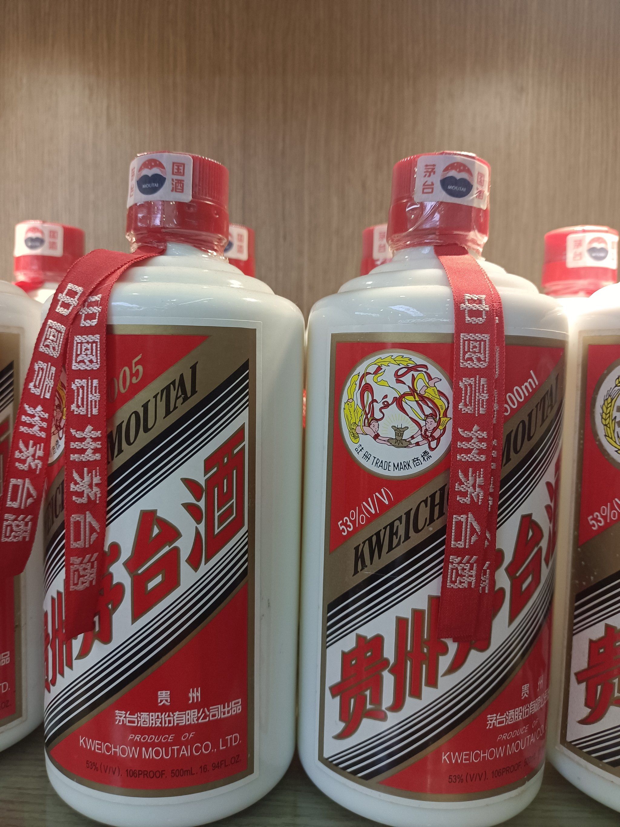 贵州茅台 中华国酿，酱香典范