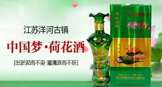 代理洋河镇名酿系列酒，如何实现产品动销快、卖得火？