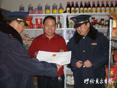 食品经营者成功申领《食品流通许可证》的重要性与流程